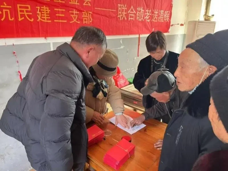 六年暖心相守，再赴敬老慰问之约 · 图片3