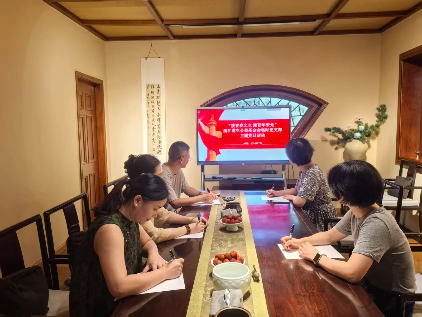 传承百年薪火 践行公益担当